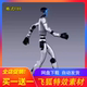 Blender C4d宇树机器人模型智能机器人带骨骼3D动画模型 3dMax