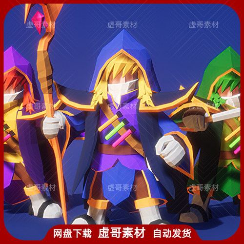UE4UE5角色 Battle Wizard Polyart 卡通风格华巫师法师牧师角色