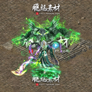传奇时装素材 法天象地战魂巫妖 高清一体时装 内外观齐PNG格式