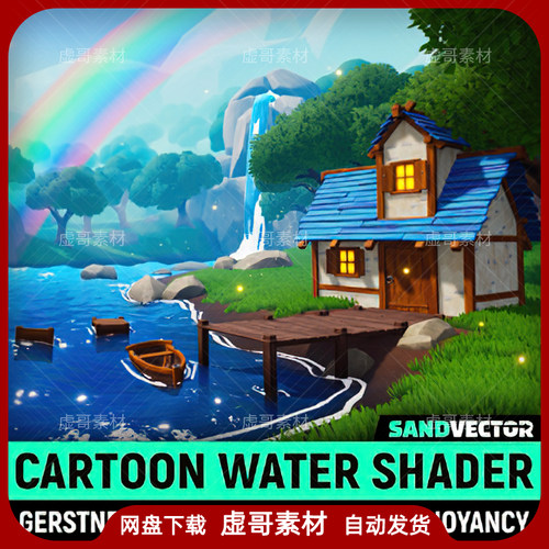 UE4UE5场景 Cartoon Water Shader 卡通Q版村庄小屋小河湖畔场景