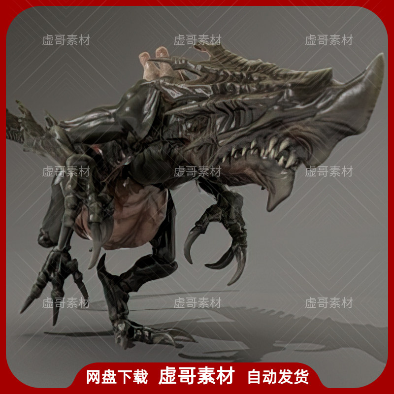 ue4ue5模型 gastaroid queen 魔幻异形飞龙怪物生物模型