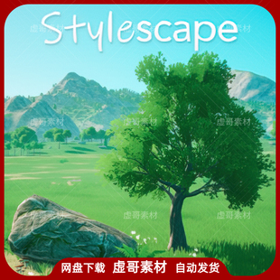UE4UE5场景 Stylescape - Stylized Environment Kit