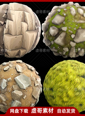 UE4UE5材质 Stylized Terrain Pack of 50 Materials 风格化地形