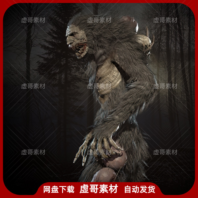 ue4ue5模型 wendigo 恐怖游戏食人兽吃人怪物模型含动画
