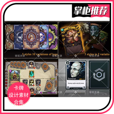 U3D卡牌设计素材合集 TCG Card Design 2D 卡牌设计素材含PSD