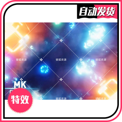 U3D后处理风格化发光效果 MK Glow - Bloom & Lens & Glare 4.9.2