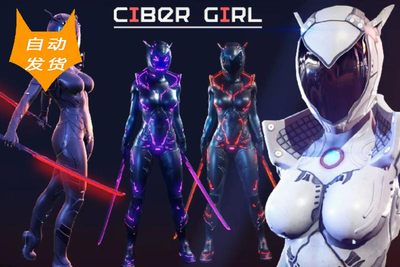 U3D模型 西伯吉尔女孩科幻人物模型 Ciber girl 1.0