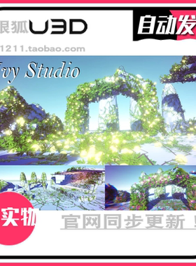 U3D程序化的攀缘植物生成器 Ivy Studio - Procedural vine gener