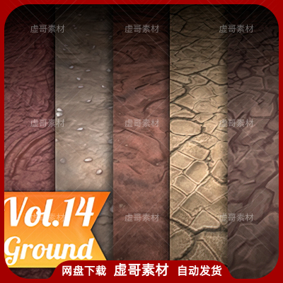 UE4UE5材质 Ground Vol.14 - Hand Painted Texture Pack