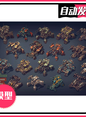 U3D 蜘蛛坦克模型 Mech Constructor:Spiders and Tanks 2.5