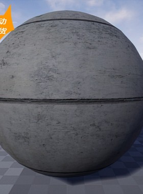 [UE5资源] 岩石材质贴图资源 Megascans - Concrete Vol. 2