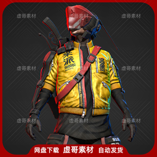 UE4UE5角色 Cyberpunk Mercenary 赛博朋克风格枪手雇佣兵角色