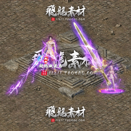 传奇现代风格男女一体时装素材