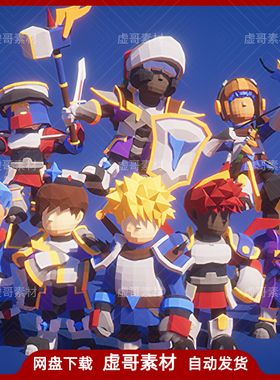 UE4UE5模型 Modular RPG Heroes Polyart 风格化卡通角色模型