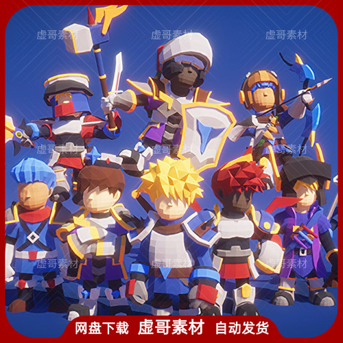UE4UE5模型 Modular RPG Heroes Polyart 风格化卡通角色模型