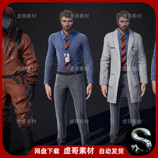 UE4UE5角色 Personnel 常用社会职业人物NPC市民白领消防员角色