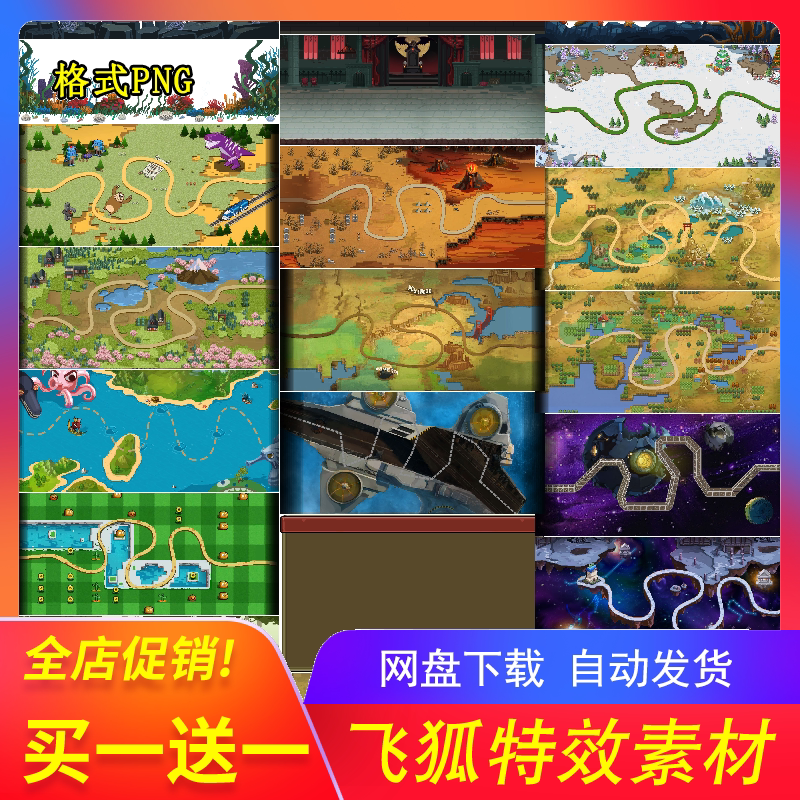 像素冒险手游UI马赛克图标素材