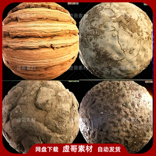 UE4UE5材质 terrain materials pack of 21 materials 地形材质