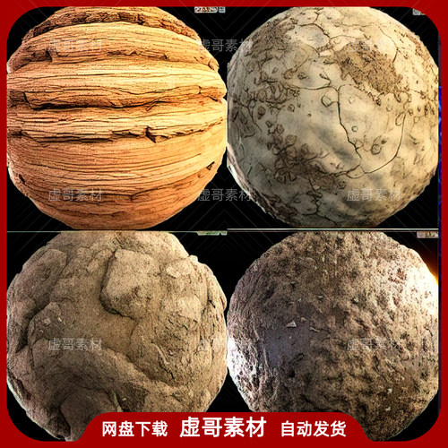 UE4UE5材质 terrain materials pack of 21 materials 地形材质