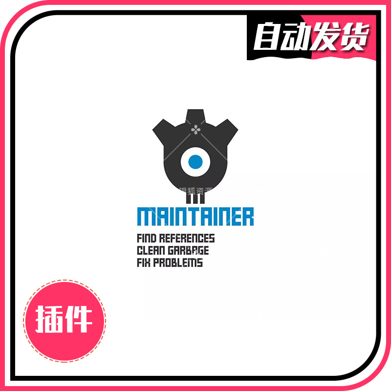 Maintainer 1.16.1 - 3合1功能集让您的项目保持整洁