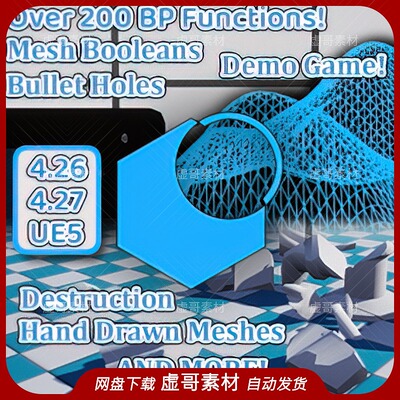 UE5.5网格操作切割变形插件 Mesh Ops - Mesh Operations Plugin