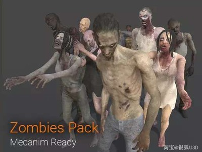 U3D模型 恐怖僵尸人物角色模型 Zombies Pack V1 2.1