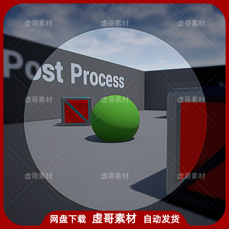 UE4UE5材质 Masked Blur 镜头特写焦点目标瞄准模糊材质特效