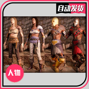 Character Human v3.2 3D人形角色 U3D模型