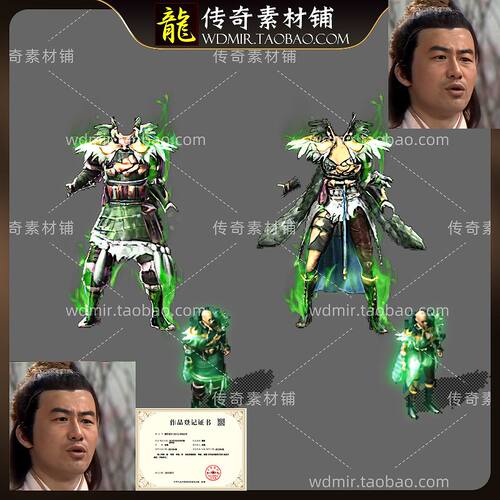 传奇韩服男女衣服特效高清PNG