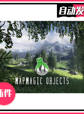 全套U3D地形工具包 MapMagic 2  Bundle+Objects+Biomes 同步更新