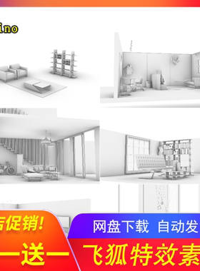 现代室内家具犀牛建模素材 餐桌沙发软装全套Rhino建模型素材