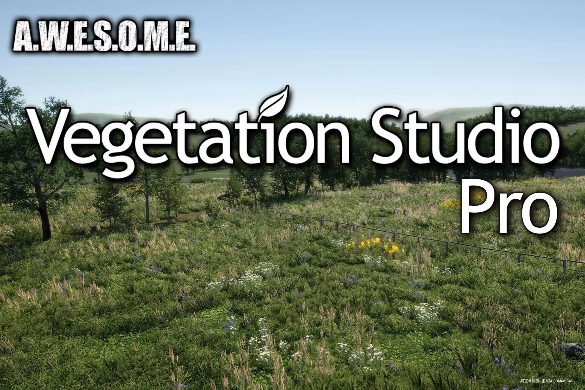U3D插件 Vegetation Studio Pro v1.4.9 植被地形布局 渲染系统