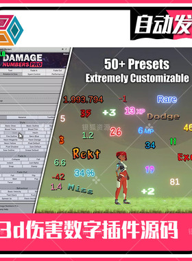 Damage Numbers Pro 4.34 - u3d伤害数字插件 同步更新