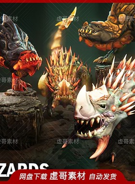 ue5怪物模型 两个蜥蜴动画模型 Lizards