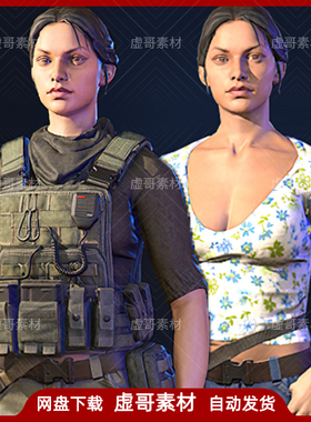 UE4UE5角色模型 Female Character 女性人物战士角色模型