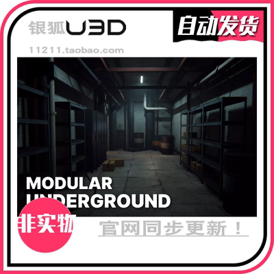 u3d地下荒废场景 Modular Underground - Abandoned Environment