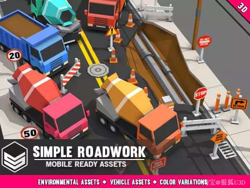 U3D模型卡通道路 Simple Roadwork- Cartoon city v1.02