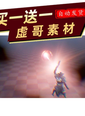 UE4虚幻5 Gunsmith Spell VFX Package 武器法术射击魔法粒子特效