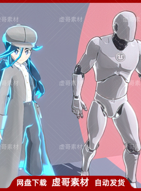 UE4UE5材质 Cel Shader Outline 卡通Q版外轮廓材质后期着色特效