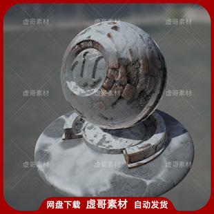 UE4UE5材质 Coating Vertex Material Shader 定点渐变物体涂层