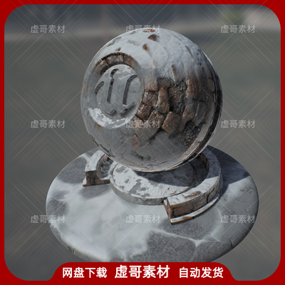 UE4UE5材质 Coating Vertex Material Shader 定点渐变物体涂层