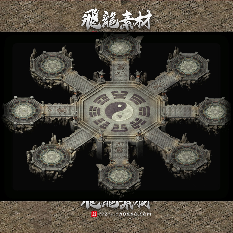 传奇地图素材乾坤八卦祭坛高清