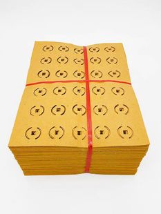 打孔纸黄纸白纸黑纸老纸传统铜钱纸打眼纸厂家直销包邮