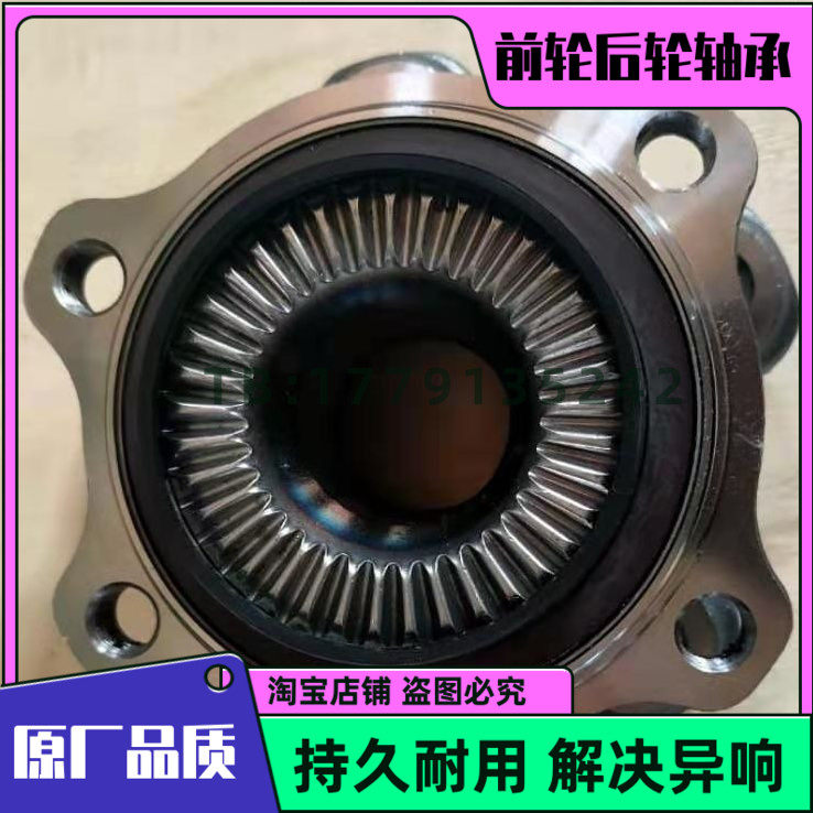 适用于 5系G38 宝马 525Li 528Li 530 540 535 前轮轴承 后轮轴承