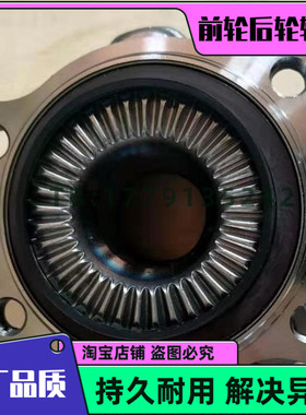 适用于 5系G38 宝马 525Li 528Li 530 540 535 前轮轴承 后轮轴承