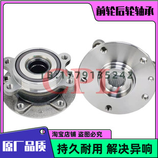 适用 广汽传祺E8 E9 ES9 传祺向往S7 前轮轴承 后轮轴承 原厂品质