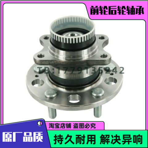 现代名图 名驭 雅绅特 御翔 领翔 前轮轴承 后轮轴承 原厂品质