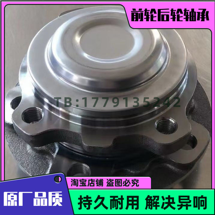 适用于 进口 5系GT F07 宝马535i 550i 528i 前轮轴承 后轮轴承
