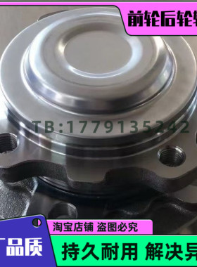 适用于 进口 5系GT F07 宝马535i 550i 528i 前轮轴承 后轮轴承