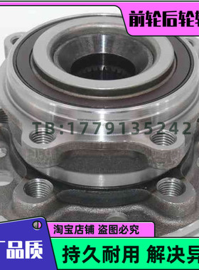 适用于W213 奔驰E200 E260 E300 E320 E350 前轮轴承 后轮轴承